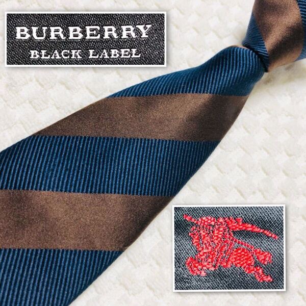 ■美品■BURBERRY BLACK LABEL バーバリーブラックレーベル ネクタイ レジメンタルストライプ シルク100% 日本製 三陽商会 青×茶