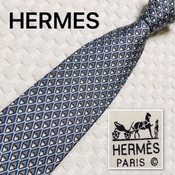 HERMES エルメス ネクタイ 菱形格子 シルク100% フランス製 799 MA グレー系 ビジネス