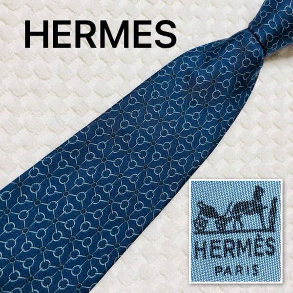 ■美品■HERMES エルメス ネクタイ サークル 金具 総柄 シルク100% フランス製 650 TA ブルー系 幅広 ビジネス