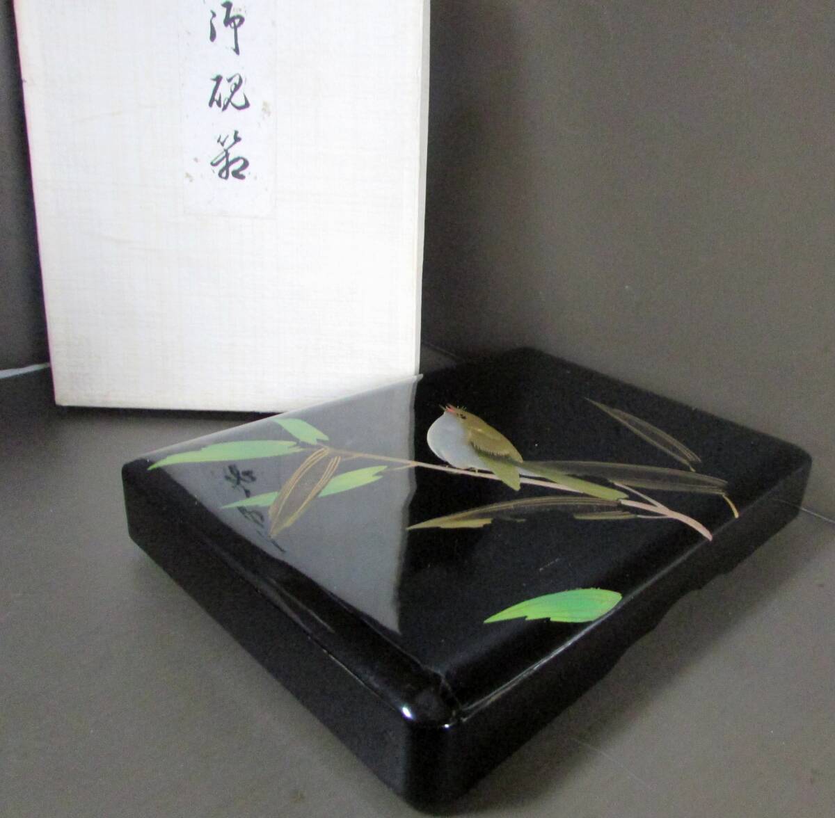 Square tray with dark blue lacquer