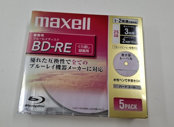 未開封 マクセル ブルーレイディスク 5枚パック BD-RE くり返し 録画用 25GB 3時間 Blu-ray maxell