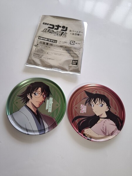 名探偵コナン 緋色の弾丸 劇場版 缶コースター 2個セット 毛利蘭/羽田秀吉