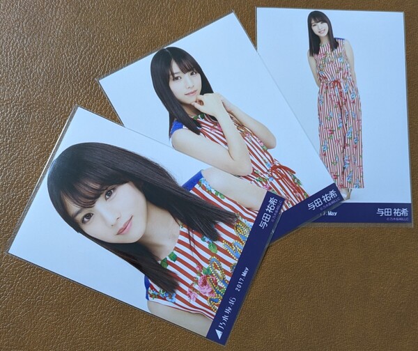 乃木坂46 与田祐希 5thBDライブ衣装3 Web限定 生写真 3種 2017.May コンプ