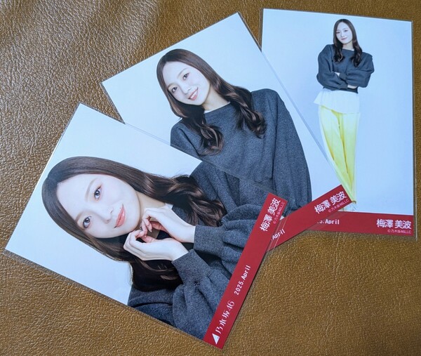 乃木坂46 梅澤美波 カレッジ Web限定 生写真 3種 2025.April コンプ