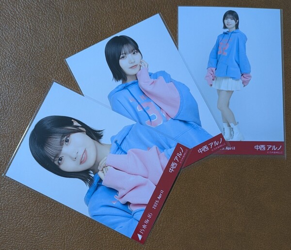 乃木坂46 中西アルノ カレッジ Web限定 生写真 3種 2025.April コンプ