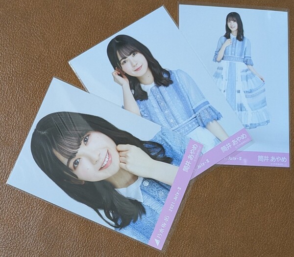 乃木坂46 筒井あやめ 9thBDライブ衣装1 Web限定 生写真 3種 2021.July-Ⅱ コンプ