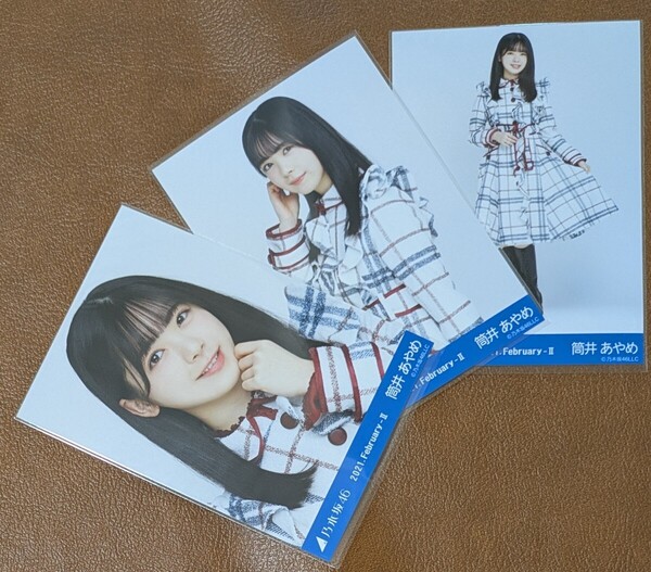 乃木坂46 筒井あやめ スペシャル衣装29 Web限定 生写真 3種 2021.February-Ⅱ コンプ