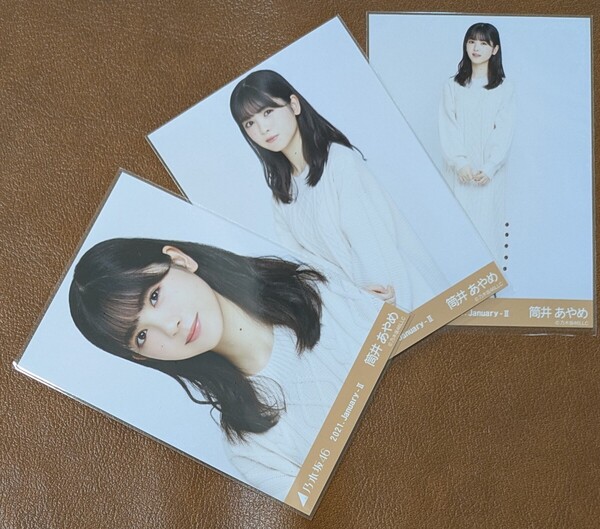 乃木坂46 筒井あやめ ロングニットワンピ Web限定 生写真 3種 2021.January-Ⅱ コンプ