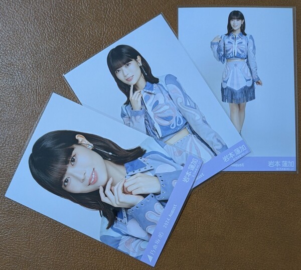 乃木坂46 岩本蓮加 スペシャル衣装42 Web限定 生写真 3種 2024.August コンプ
