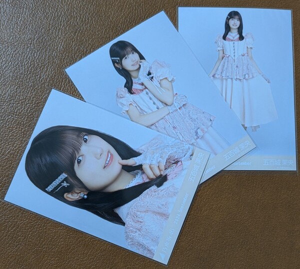 乃木坂46 五百城茉央 真夏の全国ツアー2024衣装1 Web限定 生写真 3種 2024.September コンプ