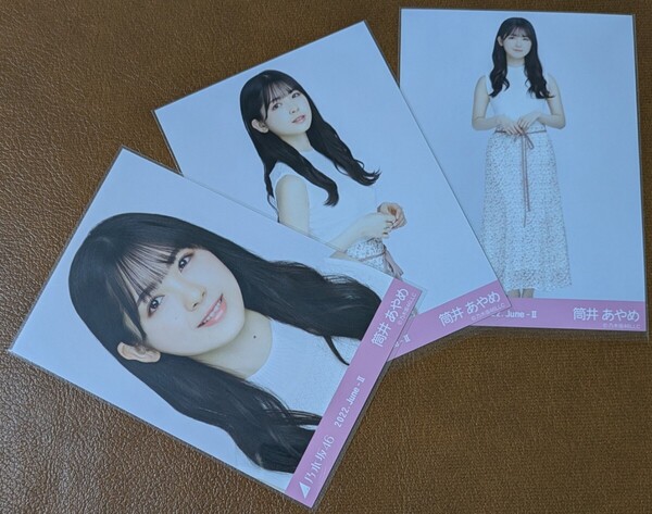 乃木坂46 筒井あやめ ノースリーブニット Web限定 生写真 3種 2022.June-Ⅱ コンプ