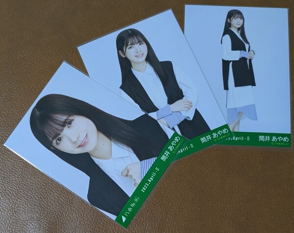 乃木坂46 筒井あやめ トラディショナル Web限定 生写真 3種 2023.April-Ⅱ コンプ