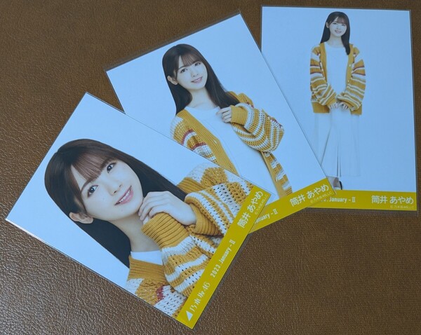 乃木坂46 筒井あやめ マルチカラーニット Web限定 生写真 3種 2023.January-Ⅱ コンプ