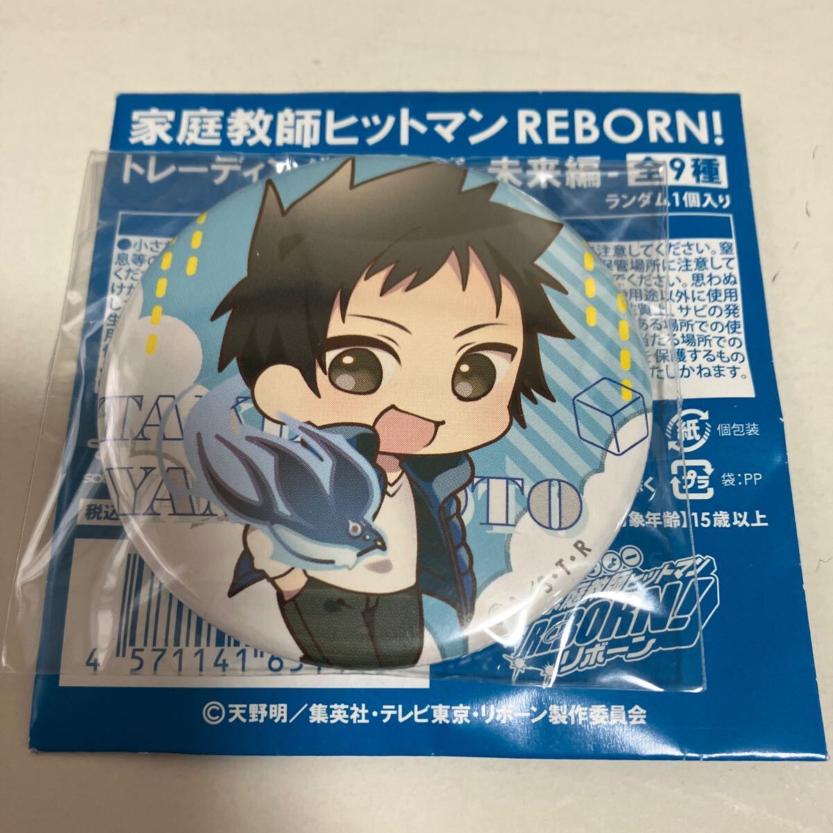 2025年最新】Yahoo!オークション -山本武(コミック、アニメ