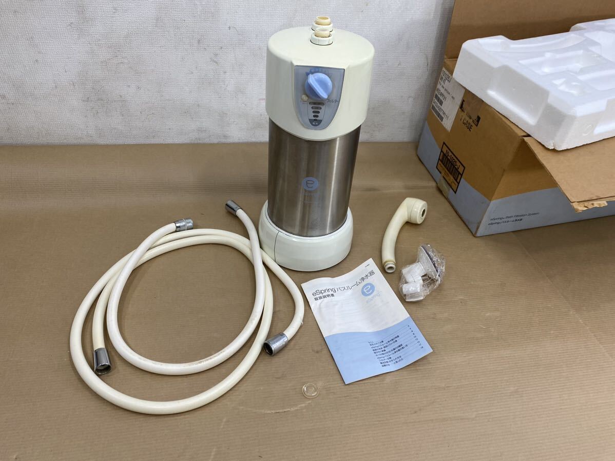 最終価格!アムウェイ eSpring バスルーム浄水器 101025J Yahoo!オークション -「アムウェイ espringバスルーム浄水器」の