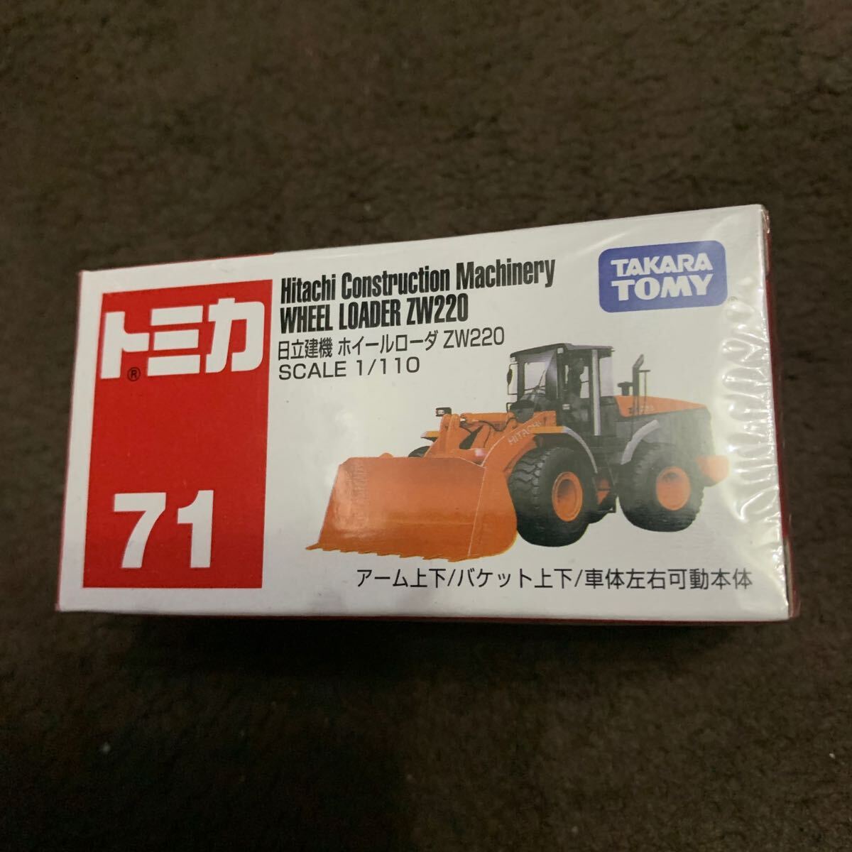 新品、未使用 HITACHI ZW220 1/50 ホイールローダー 2025年最新】Yahoo!オークション -zw220の中古品・新品・未使用