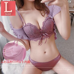【商品番号59】 柔らかパット内蔵 楽ブラ 盛りブラ パープルL レースアップ ブラジャーショーツセット セットアップ 補正 脇高