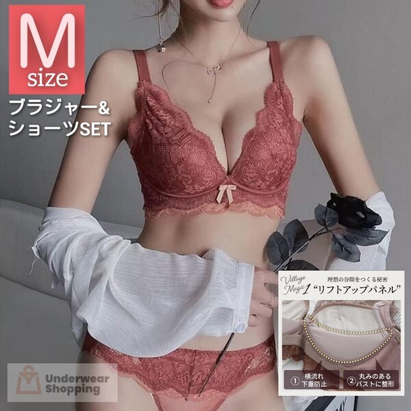 【商品番号7】 極ふわパット内蔵 盛りブラ 楽ブラ レッドM ノンワイヤー ブラジャーショーツ 補正 脇高 レース 下着 ランジェリー
