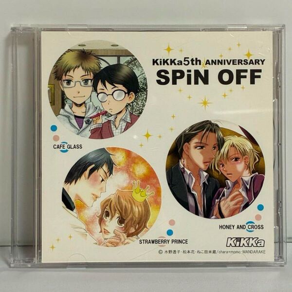 KiKKa 5th Anniversary 5周年記念 SPiN OFF
