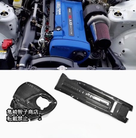 R32 RB26 スカイライン カーボン製 カムカバー Engine Cover 日産スカイラインR32 R33 GTS RB25 DETTのためにカーボン