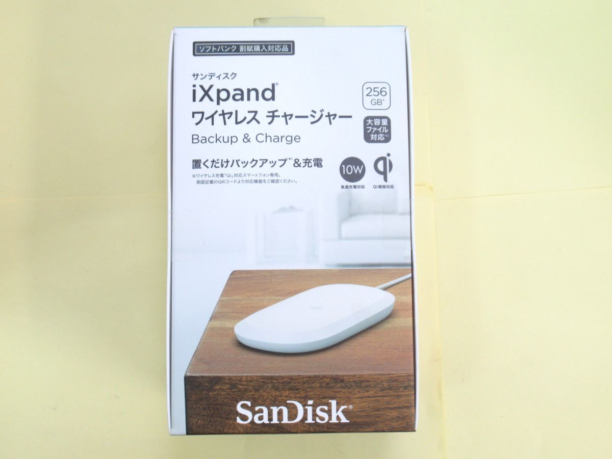 SanDisk iXpand ワイヤレスチャージャー 512GB  （未開封） Yahoo!オークション -「SanDisk iXpand 512GB」の落札相場・落札価格