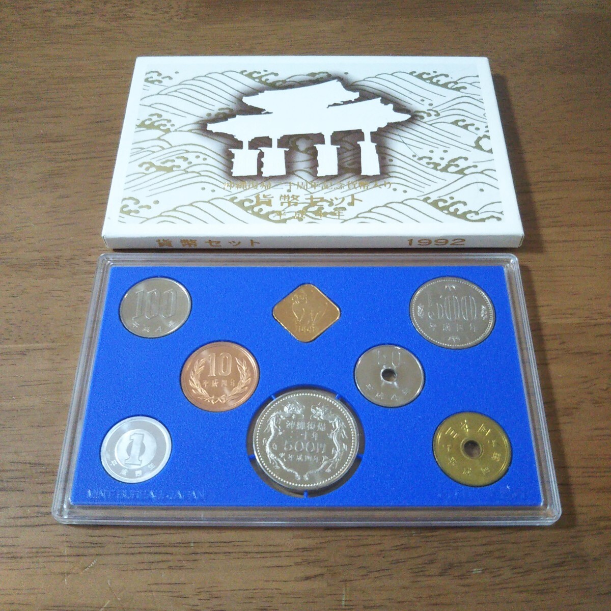 【4点セット】記念硬貨入りありミントセット昭和62年平成4年平成5年平成31年 Yahoo!オークション -「平成4年貨幣セット」の落札相場・落札価格
