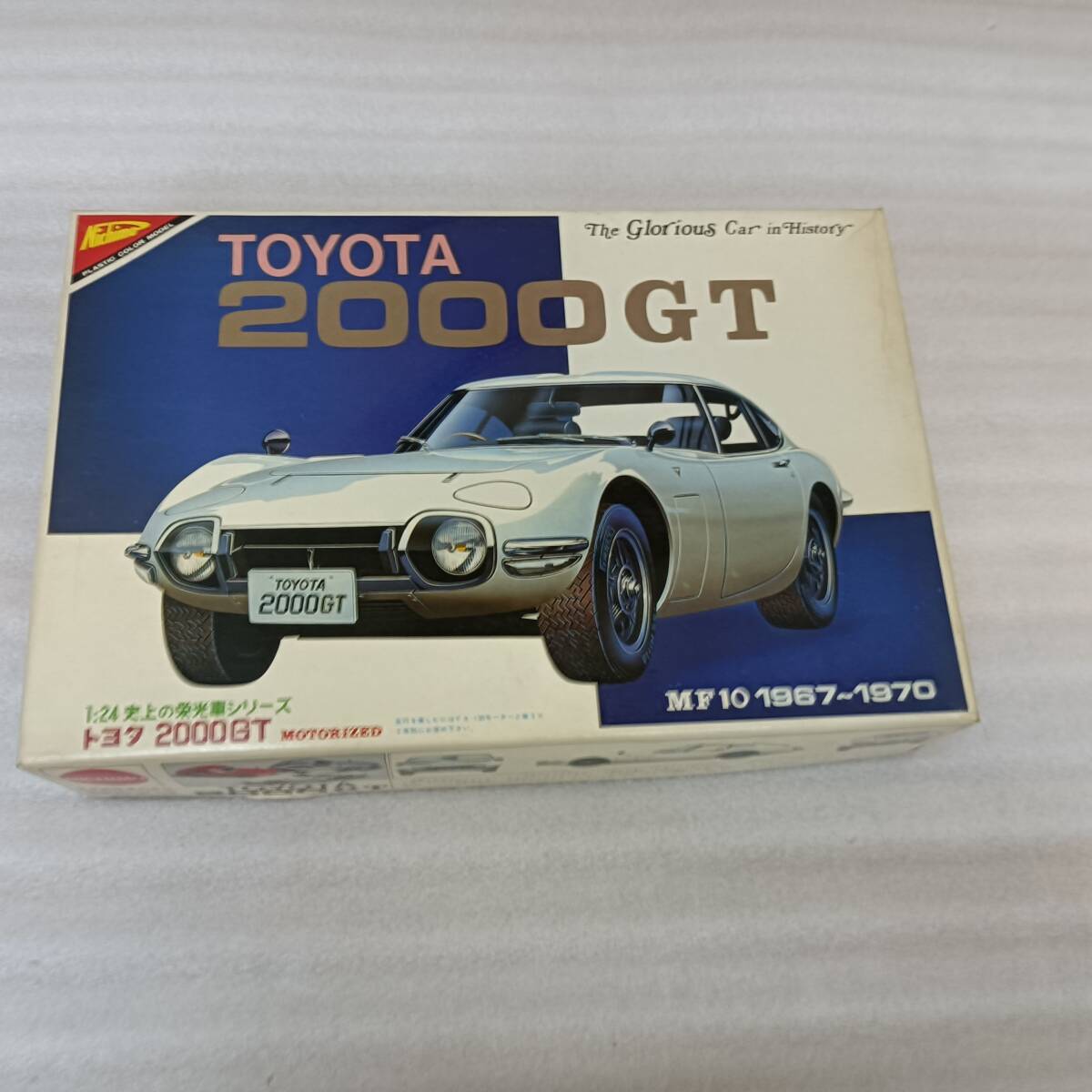 HASEGAWA 1/24 Toyota 2000GT 1967 Fuji 24-hour Race Winner HR