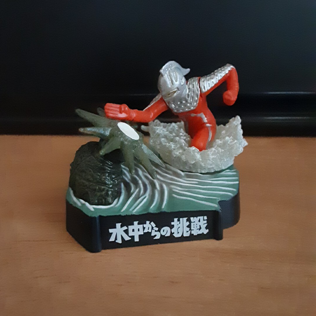 ウルトラ怪獣名鑑 ウルトラ怪獣擬画 セット Yahoo!オークション -「ウルトラ怪獣名鑑 セット」の落札相場