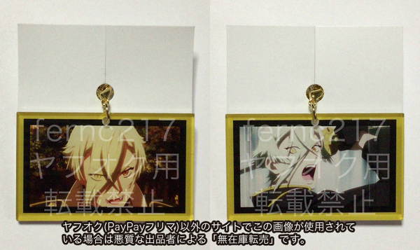 膝丸2個セット 続 刀剣乱舞 花丸 キーホルダー/ビジュアルコレクション 第一弾