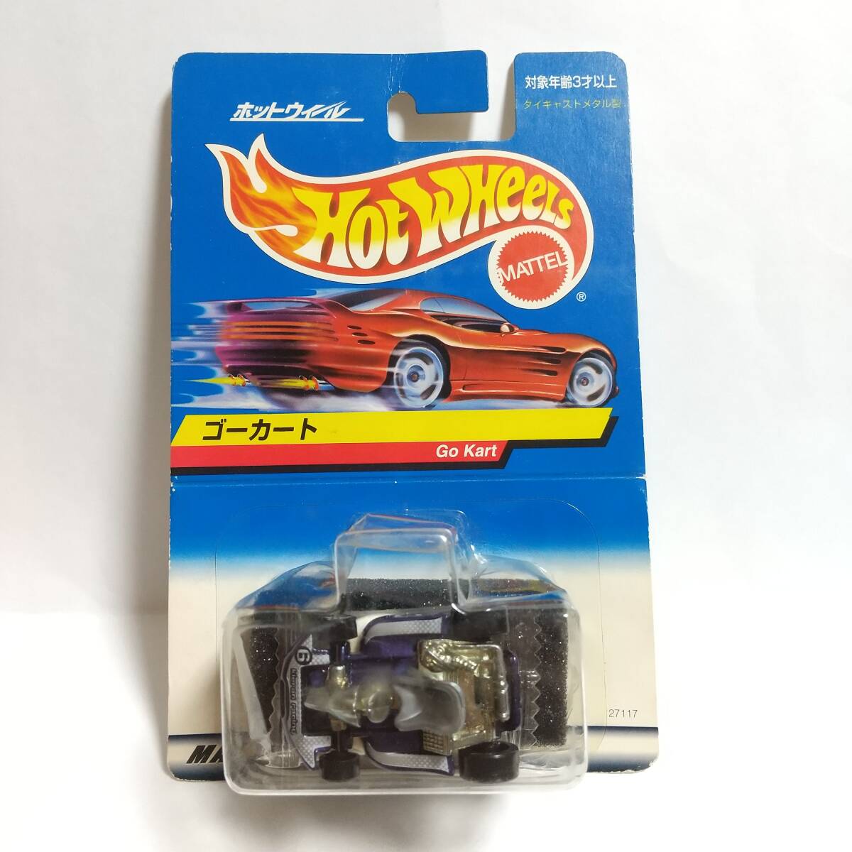【レア】20年以上前のホットウィール ゴールデン ゴーカート Yahoo!オークション -「ホットウィール ゴーカート」の落札相場