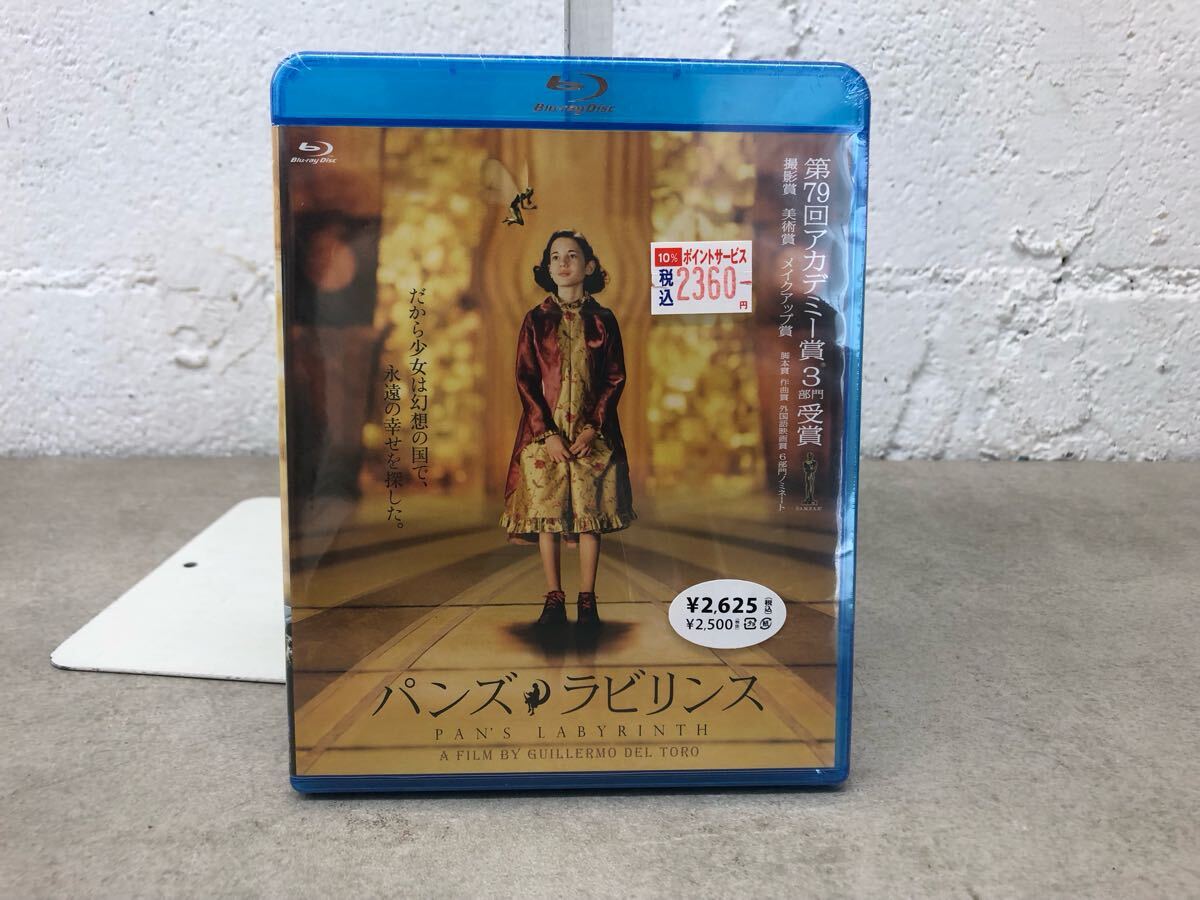 Amazon.co.jp: パンズ・ラビリンス 通常版 [DVD] : イバナ