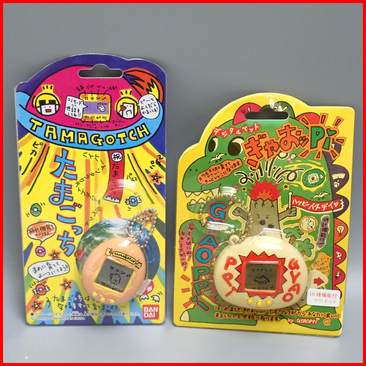 新品未開封品》初代 たまごっち レア 白