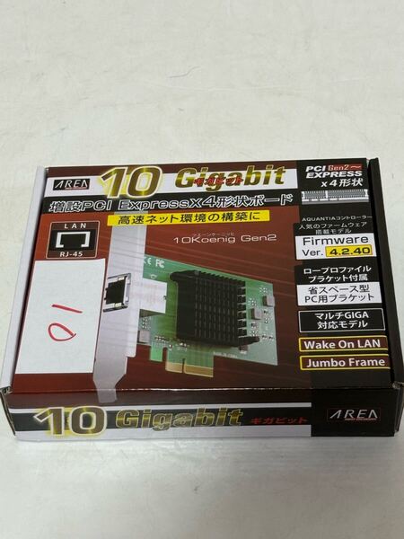 AREA 10Koenig Gen2 SD-PE410GL-B 10G LANカード 01