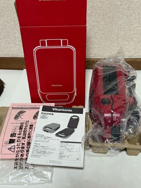 新品 Vitantonio 厚焼きホットサンドベーカー レッド VHS-10
