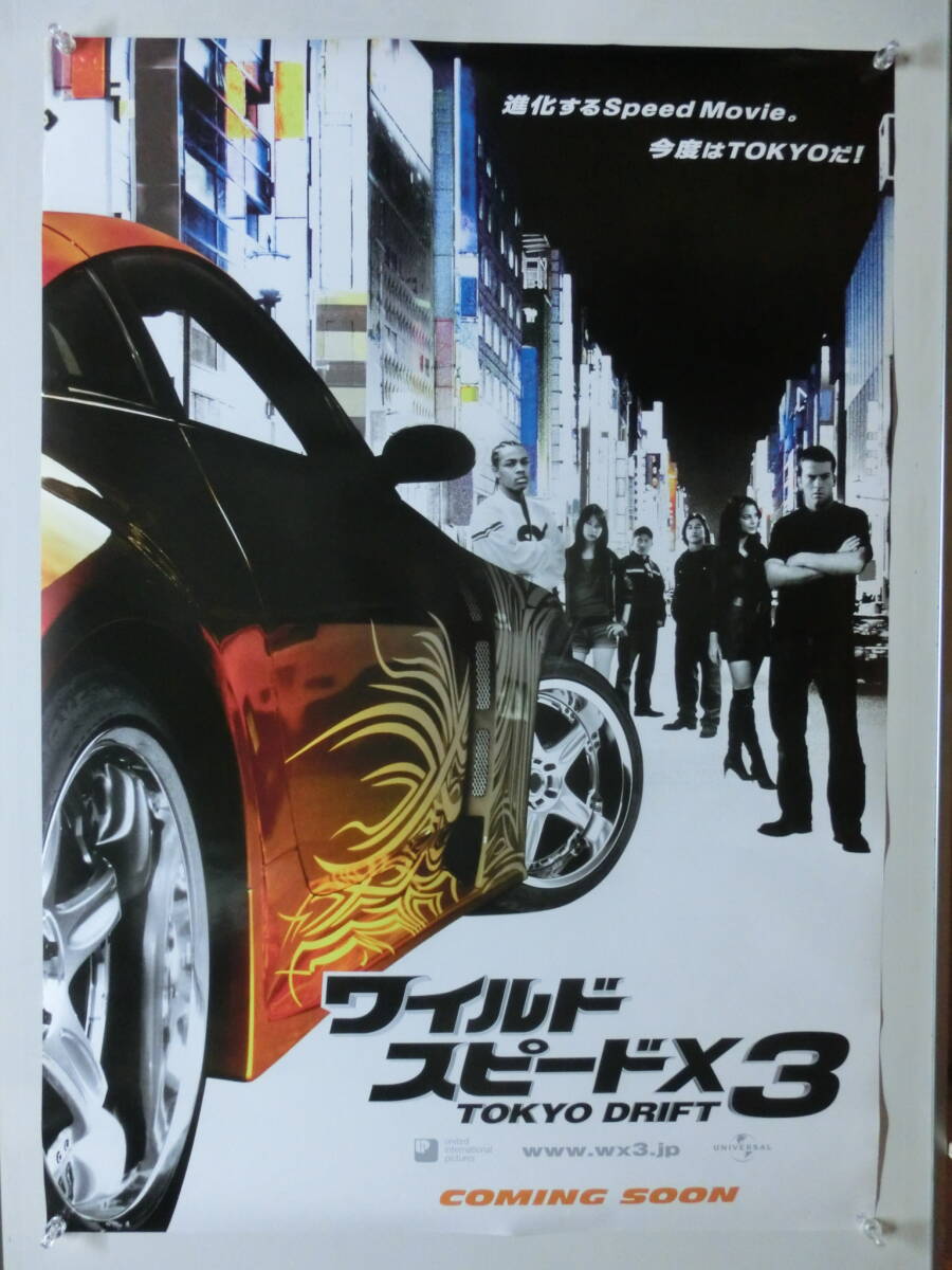【未使用品・貴重・レア】映画『 ワイルド・スピード 』第1作目 劇場用ポスター 2025年最新】Yahoo!オークション -ワイスピ ポスター(映画)の