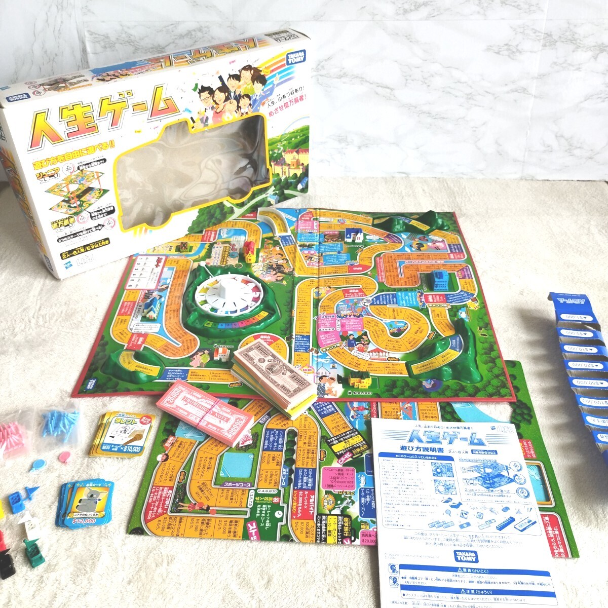 超昭和レトロ 珍品 タカラ小学生ゲーム「スパイ作戦ゲーム