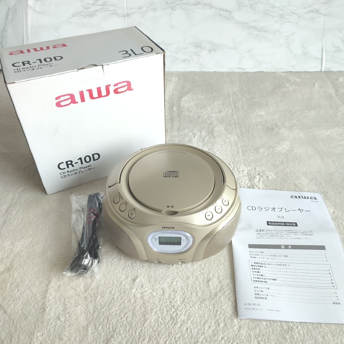 2025年最新】Yahoo!オークション -ポータブルcdプレーヤー aiwa