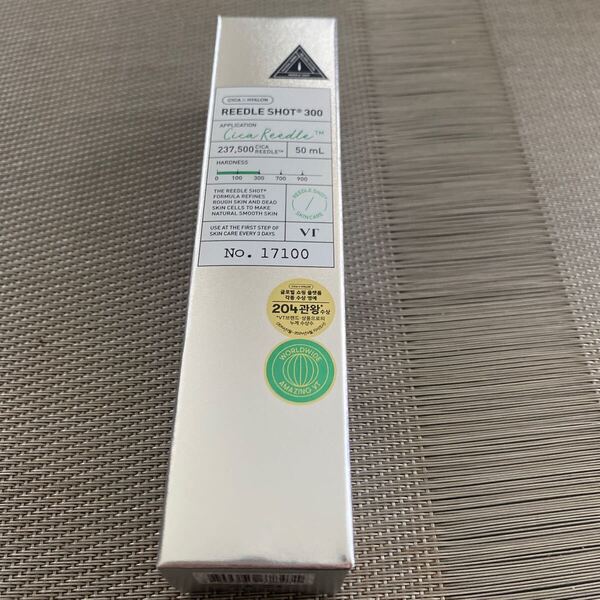 リードルショット300 美容液 リードルショット CICA 50ml