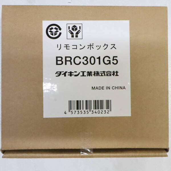 【未使用保管品】 DAIKIN ダイキン 工業株式会社 BRC301G5 エアコン ワイヤードリモコン 液晶リモコン 1個 リモコンボックス 1点 付属品有
