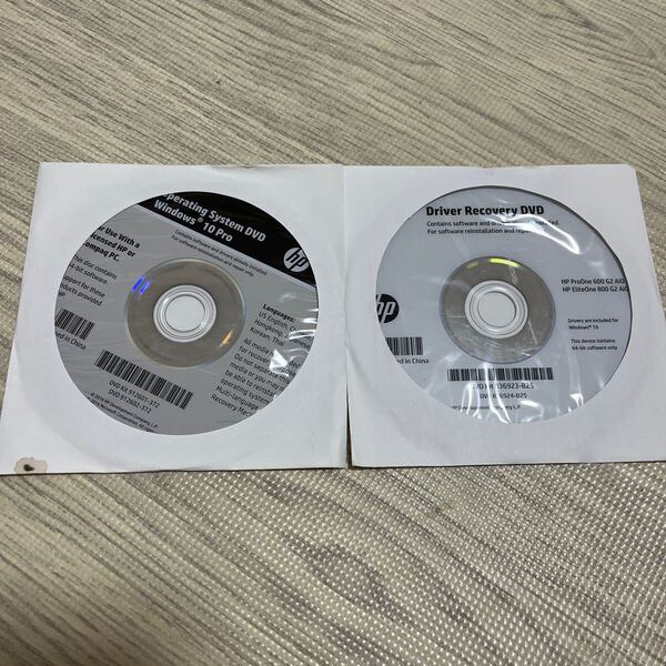 ★未開封品★HP ProOne 600 G2 Aio HP EliteOne 800 G2 Aio windows10 64-bit 2枚セット リカバリーディスク