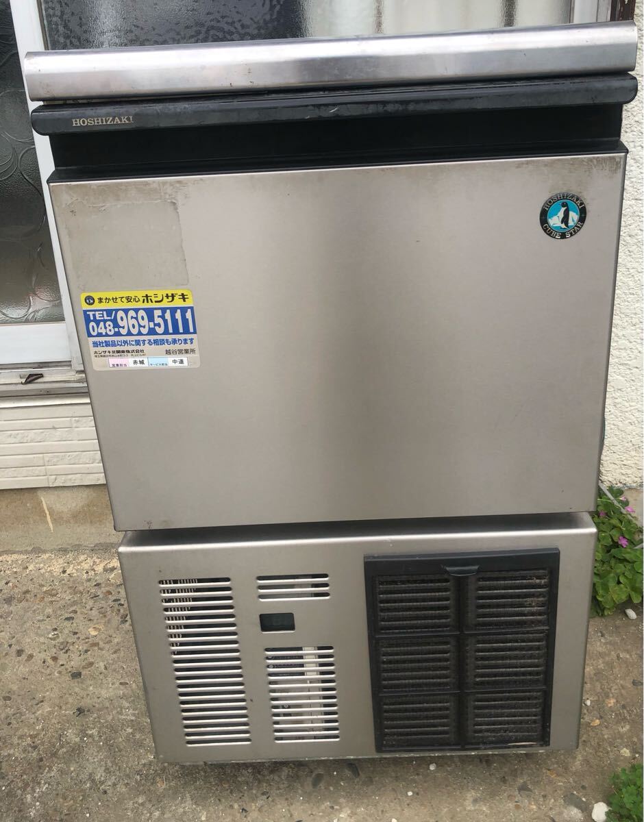専用出品】ホシザキ 製氷機 ステンレス シルバー