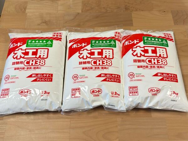 木工用ボンド CH38 3袋 3KG 合計9kg ボンド