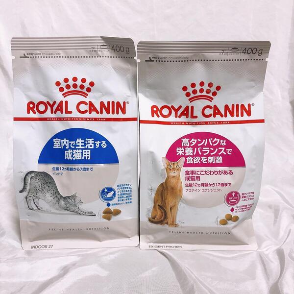 猫まっしぐら ロイヤルカナン インドア成猫 と 高タンパク 400g1袋ずつ #鍵しっぽネコの森キャットフード