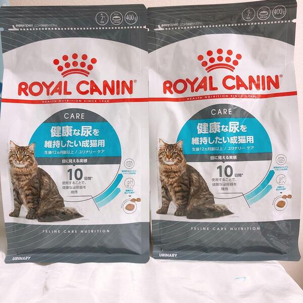 猫まっしぐら ロイヤルカナン 猫 ユリナリー ケア 健康な尿を維持したい 400g2袋 #鍵しっぽネコの森キャットフード
