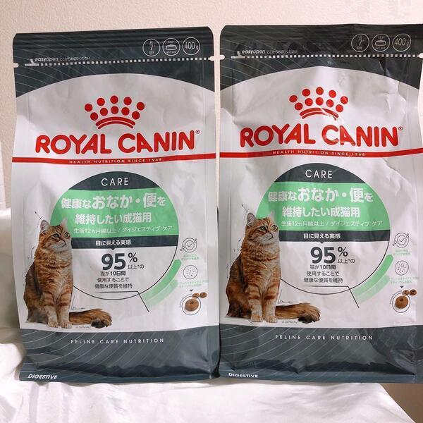 猫まっしぐら ロイヤルカナン 猫 ダイジェスティブケア 健康なおなか・便 400g2袋 #鍵しっぽネコの森キャットフード