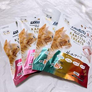 AIM30 カリッと4種アソート 海旨み と 牧場旨み 2袋ずつ合計4袋 猫まっしぐら #鍵しっぽネコの森キャットフード