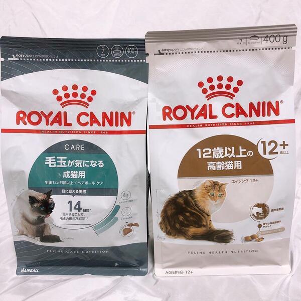 猫まっしぐら ロイヤルカナン 猫 毛玉ヘアボールケア と 12+エイジング 400g1袋ずつ #鍵しっぽネコの森キャットフード