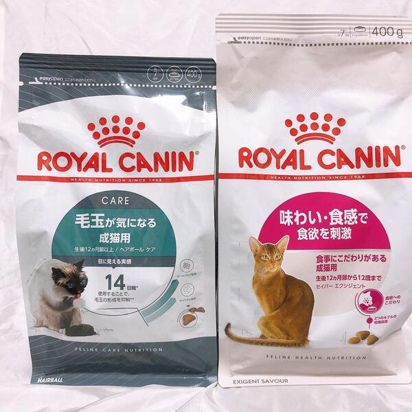 猫まっしぐら ロイヤルカナン 猫 味わい と 毛玉ヘアボールケア 400g1袋ずつ #鍵しっぽネコの森キャットフード