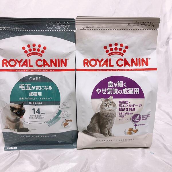 猫まっしぐら ロイヤルカナン 猫 毛玉ヘアボール と 食細い 400g1袋ずつ #鍵しっぽネコの森キャットフード