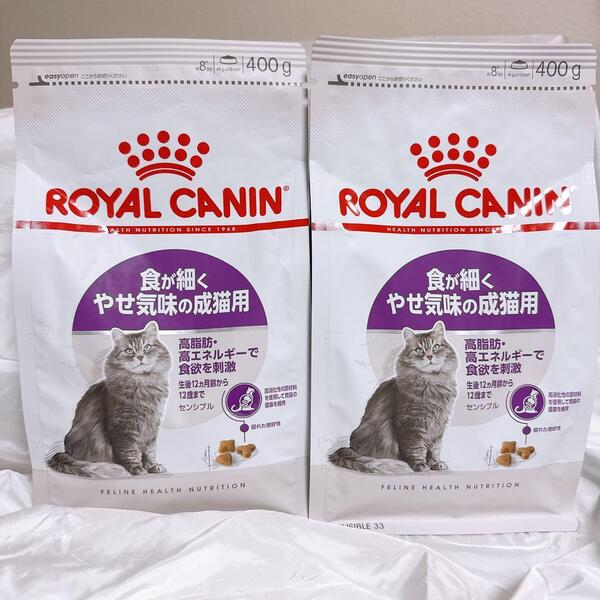 猫まっしぐら ロイヤルカナン 猫 センシブル 食が細い 400g2袋 健康な腸内細菌のバランス #鍵しっぽネコの森キャットフード
